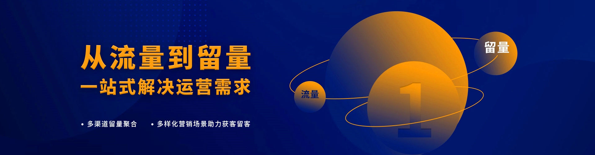 新乡竞价托管