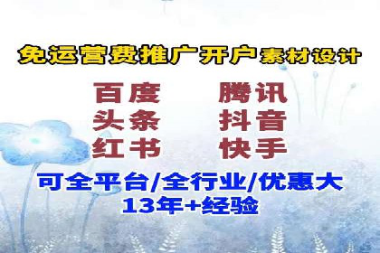 深度解析SEM优化公司的成功因素