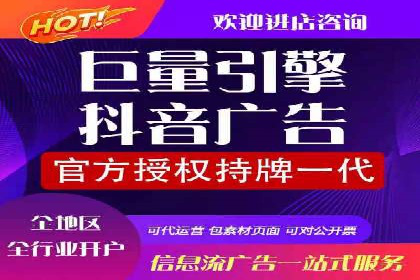信息流托管案例：打造个性化用户体验