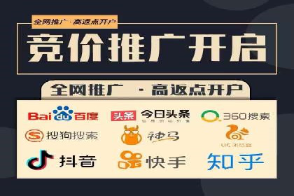 信息流广告投放技巧解析
